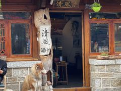 -大理古城