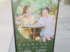 -必胜客(瑞虹店)