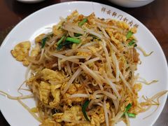 -清真牛街祥云轩门钉肉饼(左家庄店)