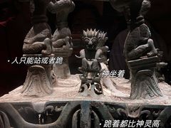 -三星堆博物馆