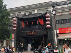 -九炉分座(个园店)