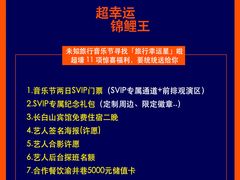 -长春奥林匹克公园