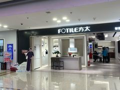 -红星美凯龙北京至尊MALL(东四环中路店)