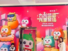 -海珠新都荟城光荟(海珠店)