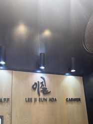 -韩国李知恩形象设计