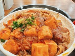 麻婆豆腐牛丼-食其家·牛丼咖喱(文三路店)