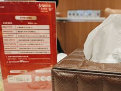 -深圳艺星医疗美容医院