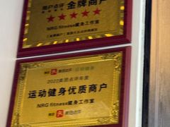 -NRG健身私教CLUB(打浦桥店)