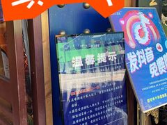 -木王宴语·野生鲜菌火锅(玉河店)