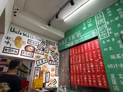 -華叔茶記