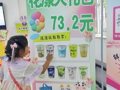 -扬大康源乳业鲜奶吧(大学北路店)