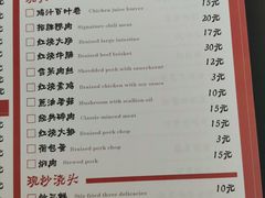 -穿蒸引鲜·嗲记(正大广场店)