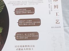 -名善山珍·野生菌汤锅(文殊院店)