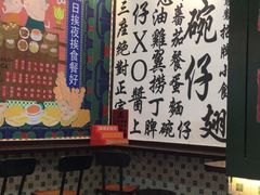 -香港十三座(宝山万达店)