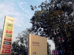 -杭州滨江宝龙城