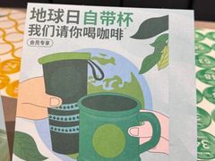 -星巴克(绵阳涪城凯德店)