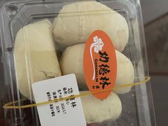 -功德林素菜饭庄(前门店)