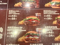 -汉堡王(嘉定宝龙城市广场)