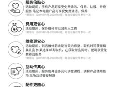 -华为授权服务中心(七宝商城)