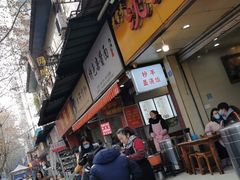 门面-沈妈砂锅(光华村店)