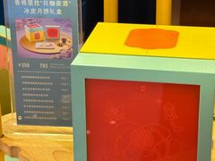 -长春香格里拉