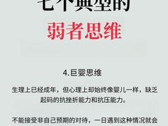 -德瑞姆心理咨询旗舰店
