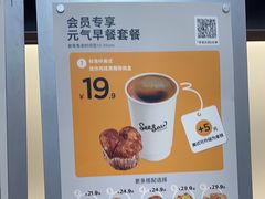 -Seesaw Coffee(上海虹桥天地店)