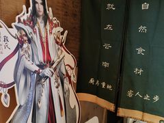 -云海肴·汽锅鸡·云南菜(美罗城店)