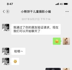 -小熊饼干专业儿童摄影