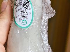 条头糕-江南春(中山中路店)