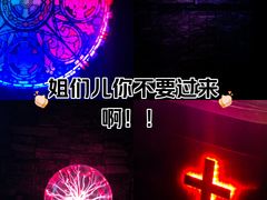 -Y&Y创意真人密室逃脱馆(人民广场步行街店)