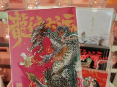 -上海宝龙美术馆