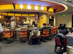 -牛将军•涮肉•烤肉(北京王府井·故宫店)