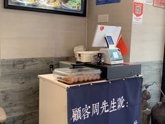 -囿面传统制面馆(中央路店)