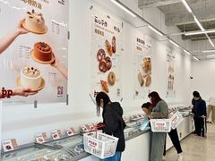 -来噻布布 Lets BUBU