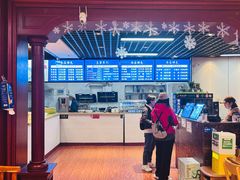-承德正宗平泉羊汤(崇礼店)