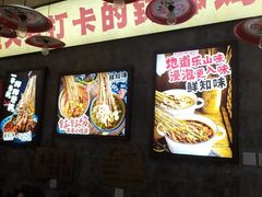 -嘉州鲜知味钵钵鸡(奎星楼店)