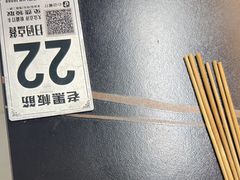 -老黑板筋(顺义总店)