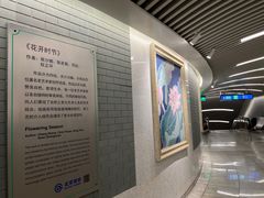-前门(地铁站)
