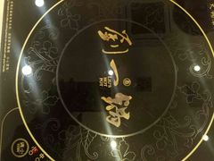 -刘一锅筋头巴脑(大悦城C店)