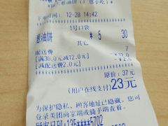 -广慈小吃铺沪味佳饭堂