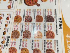 -尊宝比萨(集美文达店)