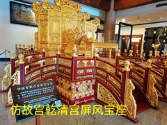 -中国紫檀博物馆
