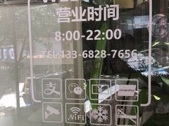 -正南齐北·老街糯米团(洪崖洞店)