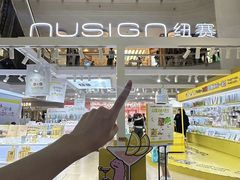 -美罗城