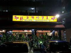 -龙海鲜螃蟹王(宏茂桥店)