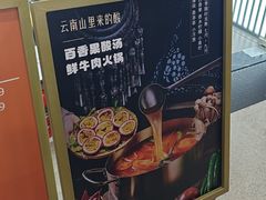 -魁牛·潮汕牛肉自助火锅(沈辽路万达店)