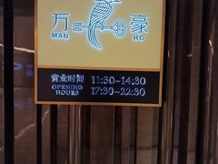 -上海宝华万豪酒店