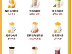 -7分甜(武林银泰店)