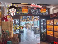 -元鼎宝驴香·全驴宴(江宁店)